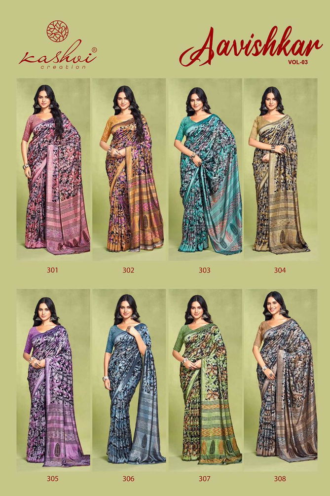 Aavishkar Vol 3 By Kashvi Black Vichitra Party Wear Sarees Exporters In India